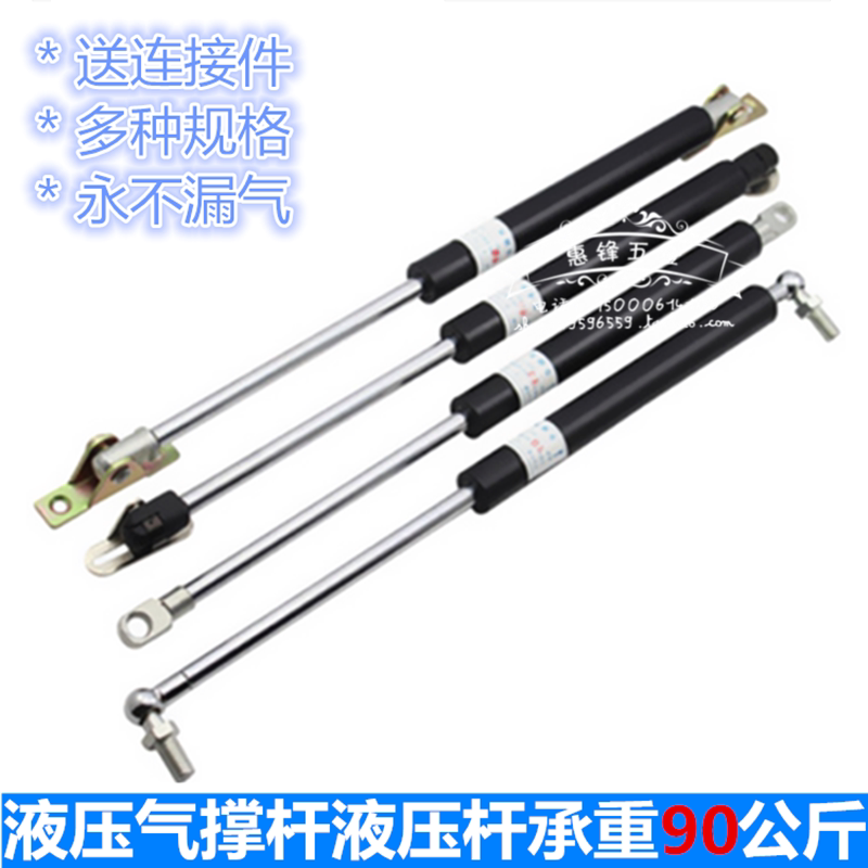 重型液压杆 气弹簧 汽车压气撑 缓冲气动杆 液压支撑杆 90公斤