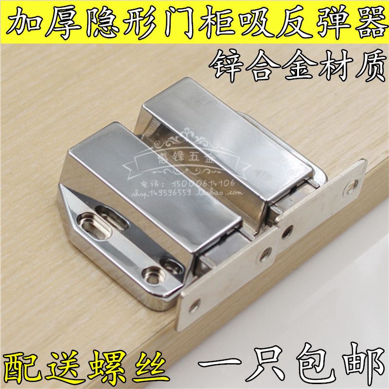 双开外柜门反弹器门碰按压式弹跳自弹器消防栓按弹器隐形门免拉手