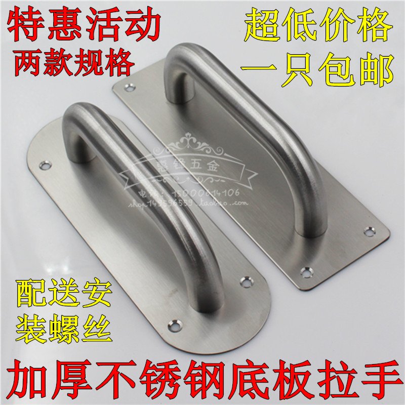 加厚不锈钢通道防火门把手送螺丝
