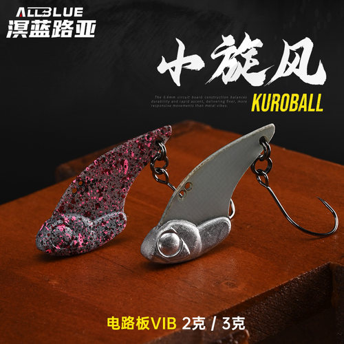 电路板VIB微物饵2克3克溪流路亚