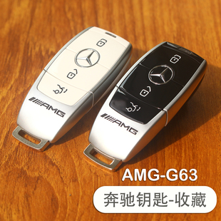 适用于奔驰钥匙S级C级E级AMG迈巴赫G63豪车钥匙仿真模型道具收藏