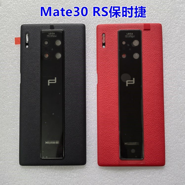 适用于华为mate30rs保时捷后盖 lio-anoop原厂后壳皮质外壳电池盖