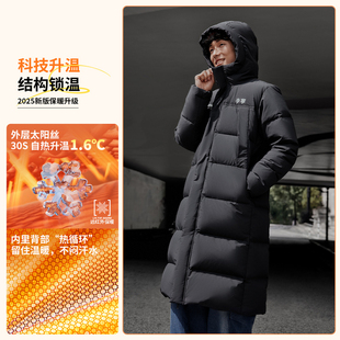 AYMV437 李宁羽绒男女同款 防泼水防风抗静电宽松鸭绒长羽绒服