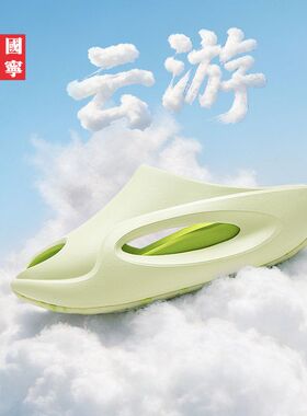 中国李宁云游SLAY 2男女同款潮流凉拖鞋丨AZSW001-1