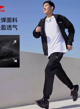 李宁运动服套装男春夏男装新款运动外套男士速干跑步休闲卫衣