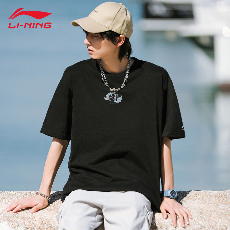 李宁短袖t恤 男2023夏季圆领套头上衣半袖宽松吸汗文化衫yhst183