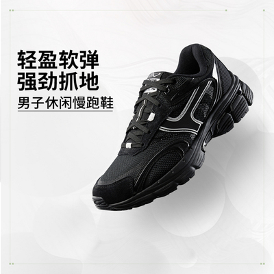李宁运动鞋男鞋2025冬季新款奔腾 P1000休闲舒适慢跑鞋AGCU411