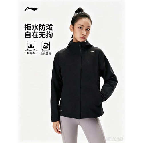 李宁风衣女秋季新款健身跑步上衣连帽防风轻运动夹克收腰显瘦外套