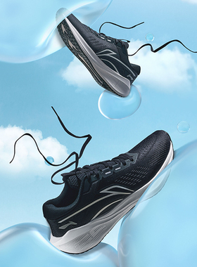 李宁跑步鞋男2024吾适liteV2网面透气软底舒适休闲慢跑鞋ARST053
