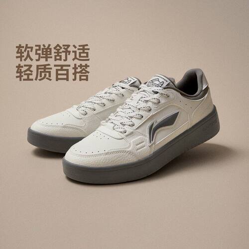 李宁元宝板鞋男子春夏透气增高潮流时尚舒适百搭经典休闲鞋