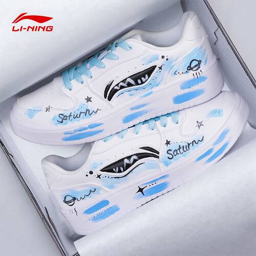 李宁男鞋板鞋定制DIY小白鞋涂鸦手绘 运动鞋低帮潮流休闲鞋新款