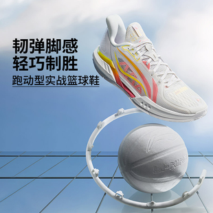 李宁轻速3丨低帮篮球鞋男2025夏季新款轻量实战防滑青少年运动鞋