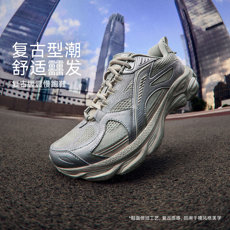 李宁跑步鞋男鞋丨扶摇BOOM轻量缓震防滑耐磨复古休闲跑鞋