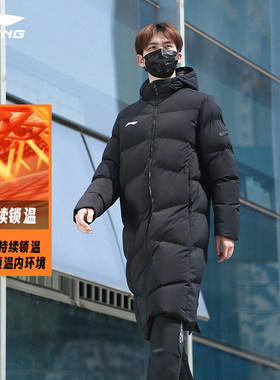 李宁长款棉服男士2025冬季新款连帽加厚保暖防风大衣训练外套