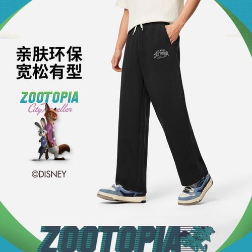 李宁｜迪士尼疯狂动物城联名系列男子直筒宽松卫裤丨AKLV907-4