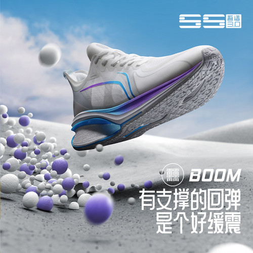 李宁吾适5S3.0跑步鞋男子回弹减震轻便透气运动鞋ARST001