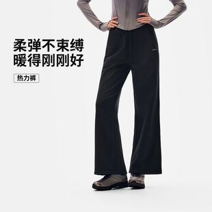 李宁女子直筒加绒保暖抗菌热力裤卫裤丨AKLV972-8
