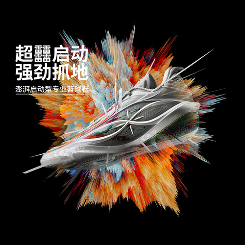 李宁韦德808 5 ULTRA v2丨篮球鞋男2025新款轻量高回弹低帮运动鞋