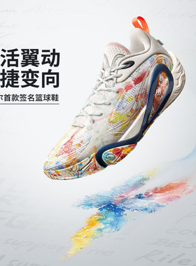 李宁篮球鞋男鞋2025韦德DLO 1 画布丨男子轻量高回弹篮球场地鞋