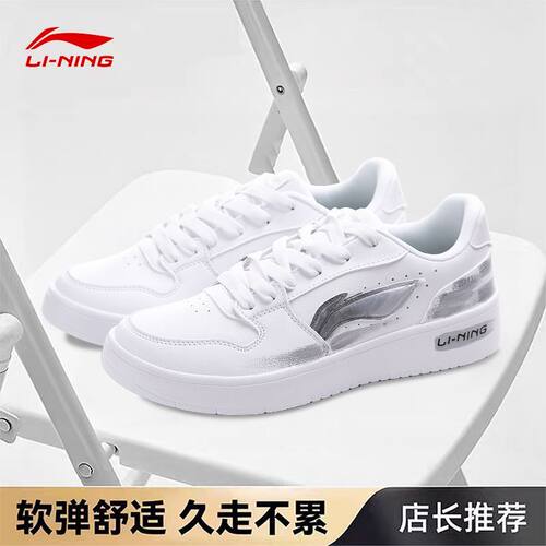 李宁男鞋板鞋定制DIY小白鞋涂鸦手绘 运动鞋低帮潮流休闲鞋新款