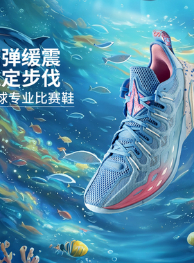 李宁篮球鞋丨巴特勒Buckets 男款正品缓震耐磨透气专业实战篮球鞋