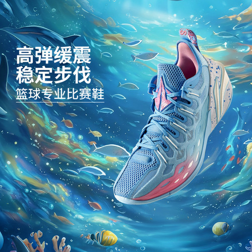 李宁篮球鞋丨巴特勒Buckets 男款正品缓震耐磨透气专业实战篮球鞋