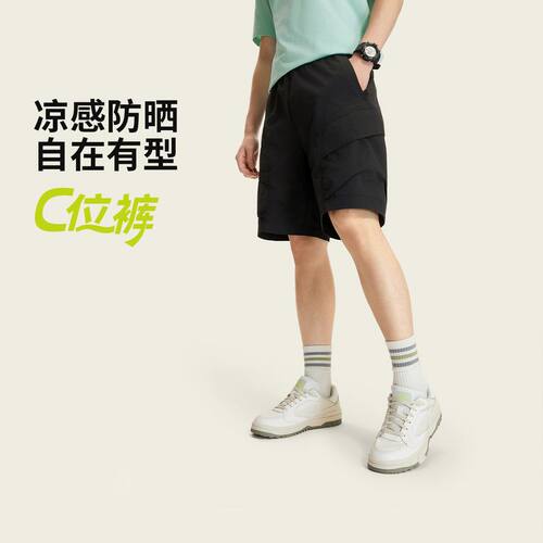 李宁男子冰感舒适抗紫外线防晒宽松工装短裤运动短裤丨AKSW309