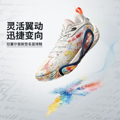 李宁DLO 1拉塞尔一代篮球鞋男轻量防滑缓震实战低帮运动鞋ABPV009