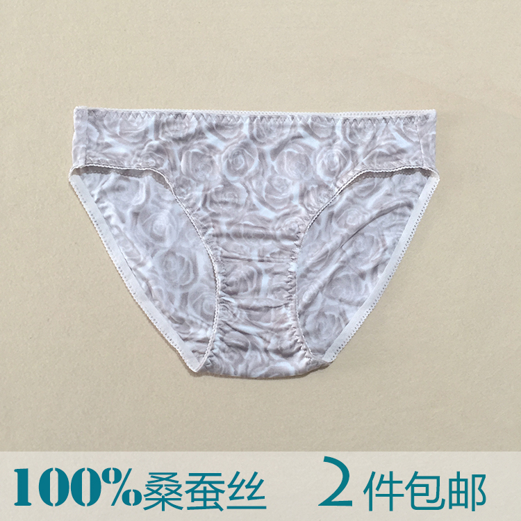 2016пîË«ÃæÕëÖ¯ÕæË¿Ó¡»¨Èý½ÇÄÚ¿ã100%É£²Ï˿Ů¿¹¾úÊæÊÊÎÞºÛ±ªÎÆ