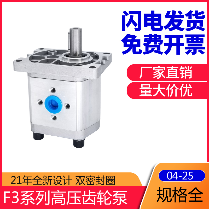 液压油泵 CBN齿轮泵 CBT F304 F306 F310 F314 F316 齿轮 液压泵