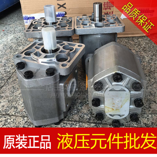 F550 F563 花键 齿轮泵CBN 工程车 平键 F532 左右 液压油泵 F580