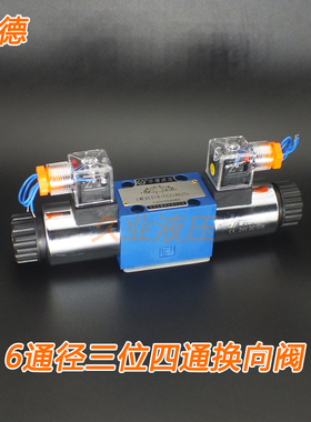 正品北京 电磁阀 4WE6E61B/CG24N9Z5L 4WE6G61B/CW220-50N9Z5L