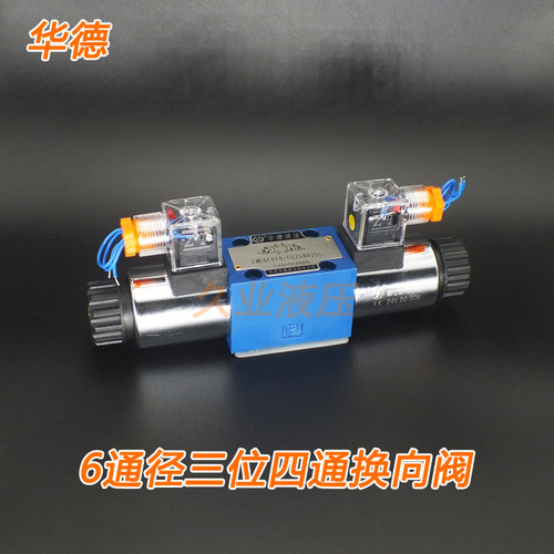正品北京 电磁阀 4WE6E61B/CG24N9Z5L 4WE6G61B/CW220-50N9Z5L - 封面