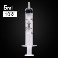 Kangdelai disposable sterile injection medical syringe, syringe tube, syringe push, no needle, no needle tip feeding thumbnail 5