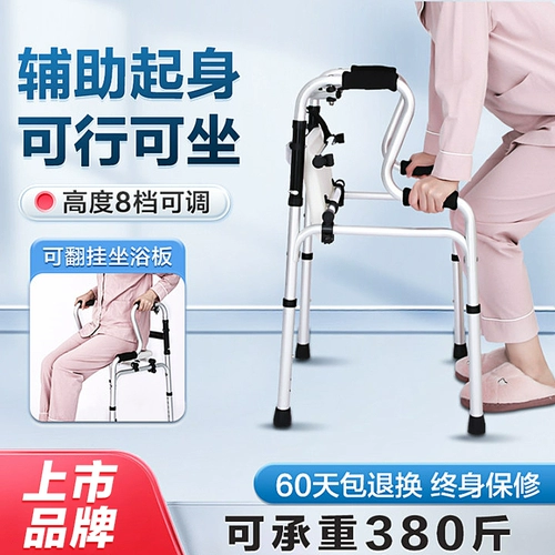 可孚 Помощник Cutus Stewner Специальная периодическая полимпиенская ходьба дорожная помощь