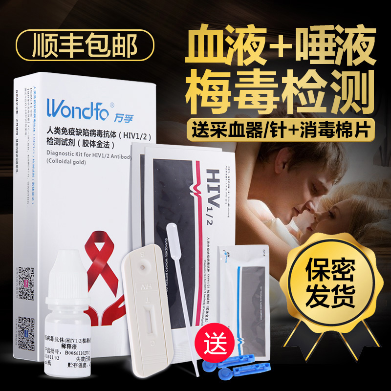 艾滋病中西医基础与临床