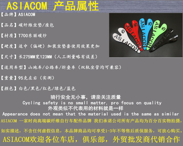 Selle de vélo Mountain Bike ASIACOM - Ref 2349580 Image 5