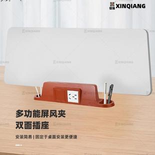 多功能双面插座嵌入式 底座夹塑料夹桌面固定夹屏风夹子桌面配件夹