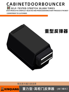 自动弹门器柜门反弹器开门器柜门反弹器免拉手双柜门反弹器弹门器