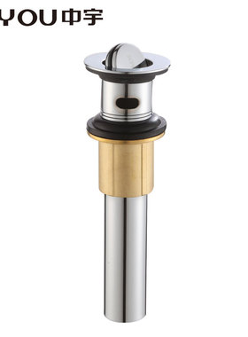 JOYOU 中宇卫浴 连体不锈钢翻板 下水JY31034带溢水孔