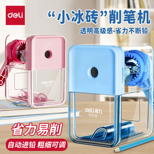 得力转笔刀小学生专用卷笔刀手摇式削笔刀手动铅笔刀自动进铅幼儿