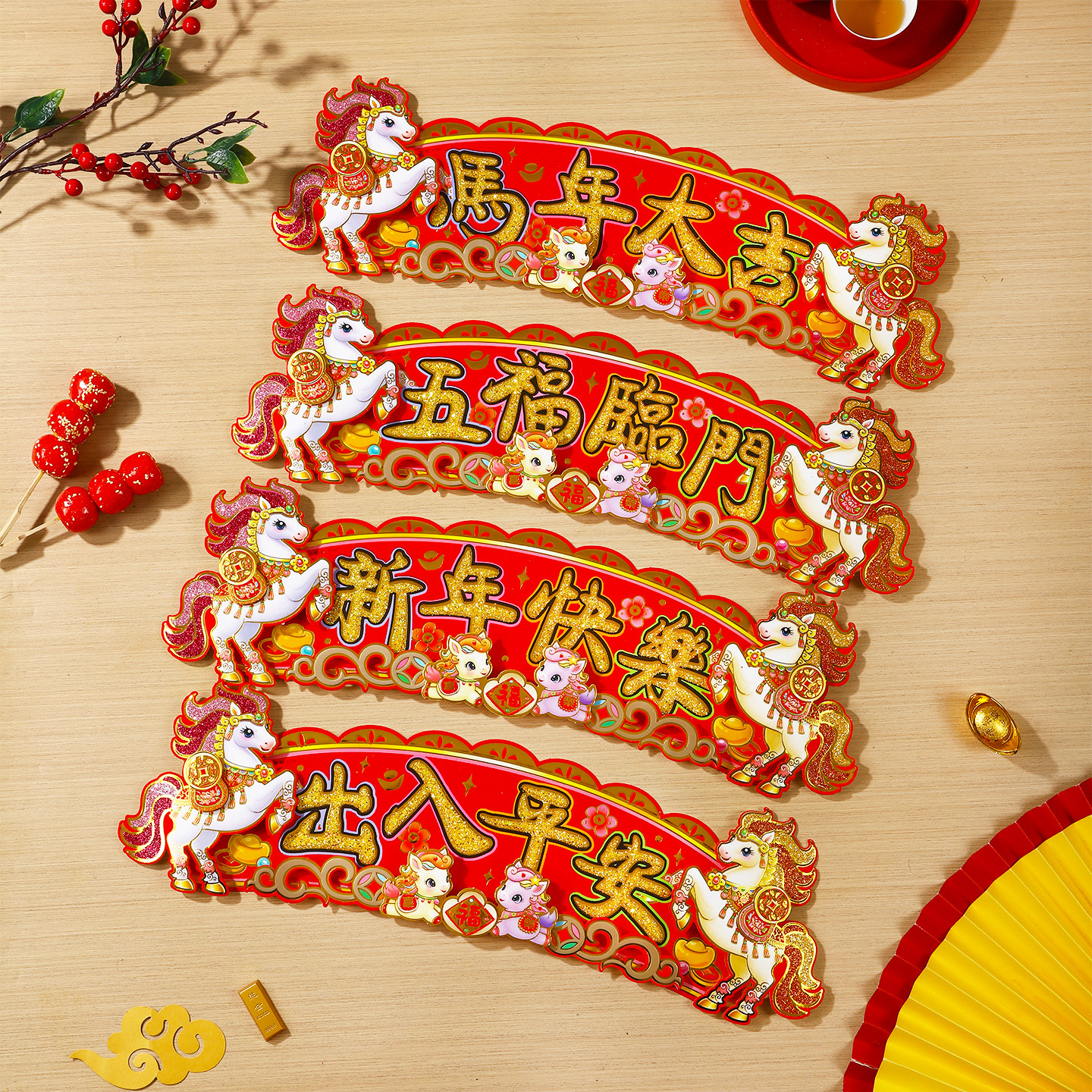 2026年马年门贴装饰创意门头贴生肖门幅珲春新年春节对联挥春横批,节庆用品/礼品,门幅,淘宝优惠券,粉丝福利购,淘宝优惠卷