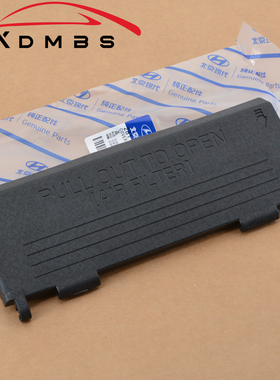 适配现代全新途胜起亚KX5空气滤芯盖空滤盖子空滤壳上盖堵盖原装