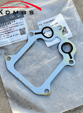 适配比亚迪宋PLUS腾势N8腾势D9海豹DM-i发动机机油冷却器垫片原装