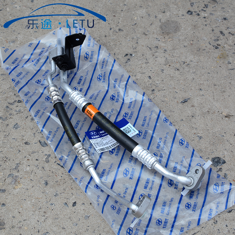 适配现代全新胜达空调管空调高低压管冷凝器压缩机连接软管原厂