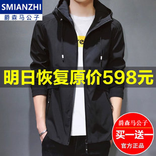 爵森马公子春秋季新款外套男装春秋季韩版潮流衣服夹克休闲风衣男