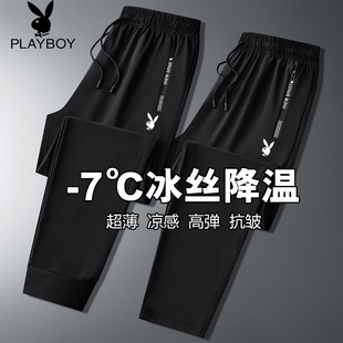 花花公子2026夏季新款男士冰丝速干休闲裤大码运动裤薄款直筒裤子