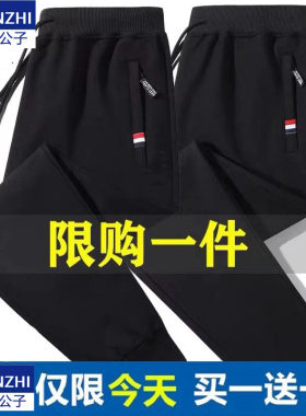 爵森马公子纯棉休闲裤男士春秋款