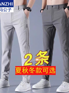爵森马公子运动休闲裤男秋款长裤