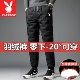 保暖加厚加厚外穿东北御寒棉裤 花花公子羽绒裤 冬季 新款 子 外穿男士